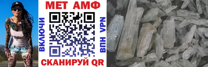 Амфетамин Розовый  Власиха 