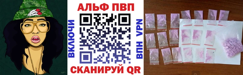 Alpha-PVP СК КРИС  дарк нет формула  Власиха 