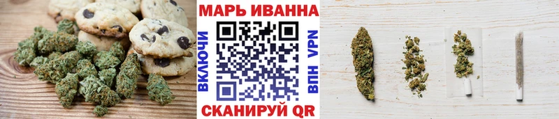 Canna-Cookies конопля  Власиха 