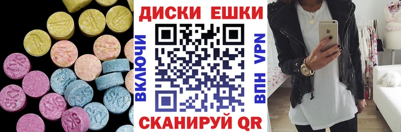 Экстази 280мг MEGA зеркало Власиха магазин наркотиков