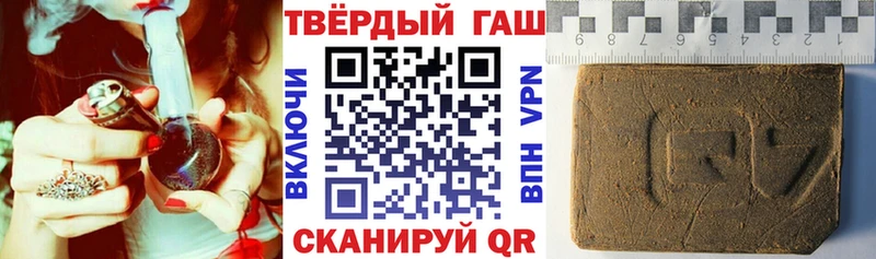 наркошоп  Власиха  ГАШИШ VHQ 