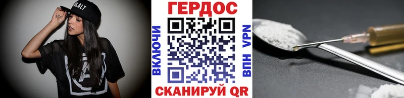 ГЕРОИН Афган  дарнет шоп  Власиха 