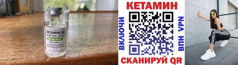 цены   Власиха  КЕТАМИН VHQ 