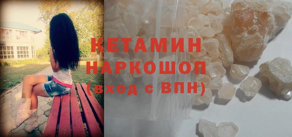 амфетамин Новозыбков