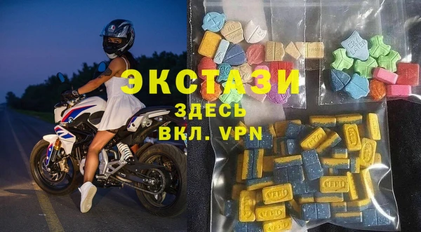 наркотики Абаза