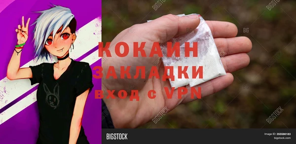 амфетамин Новозыбков