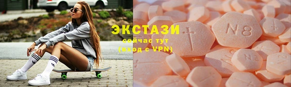 амфетамин Новозыбков