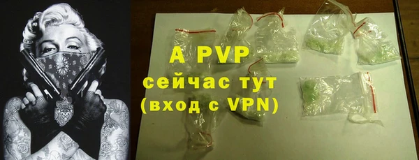амфетамин Новозыбков