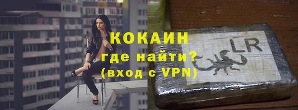 прущий лед Абдулино