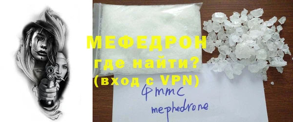 наркотики Абаза