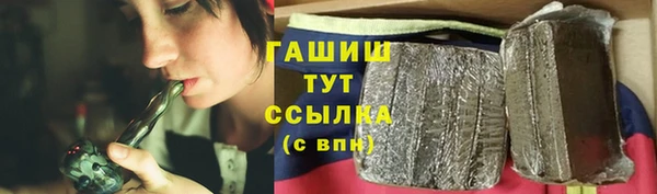 а пвп мука Новокубанск