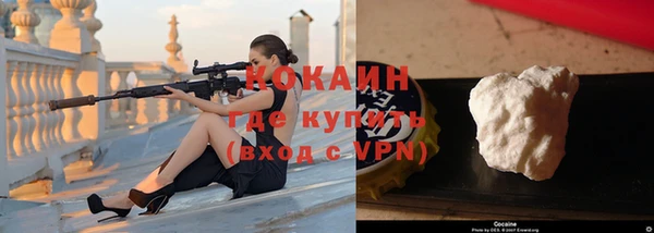 а пвп мука Новокубанск