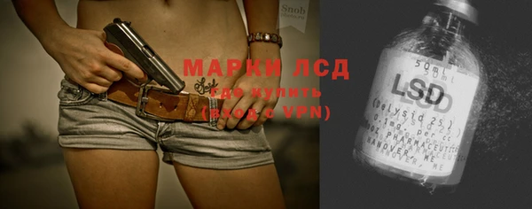 наркотики Абаза