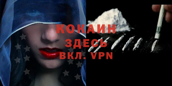 а пвп мука Новокубанск