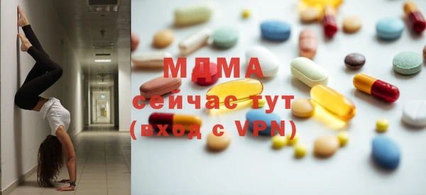 прущий лед Абдулино