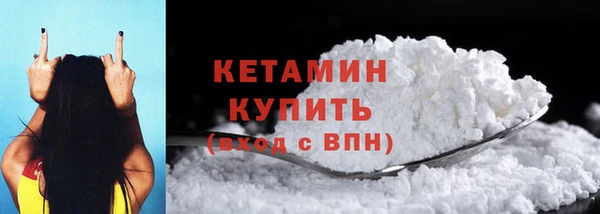 наркотики Абаза