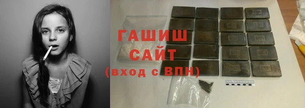 а пвп мука Новокубанск