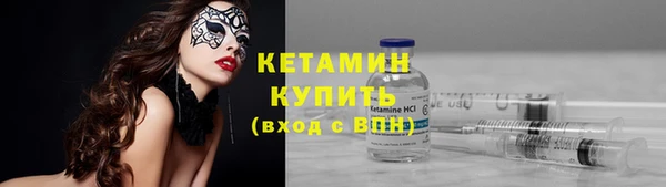 наркотики Абаза