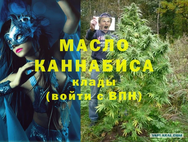 амфетамин Новозыбков