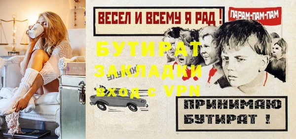прущий лед Абдулино