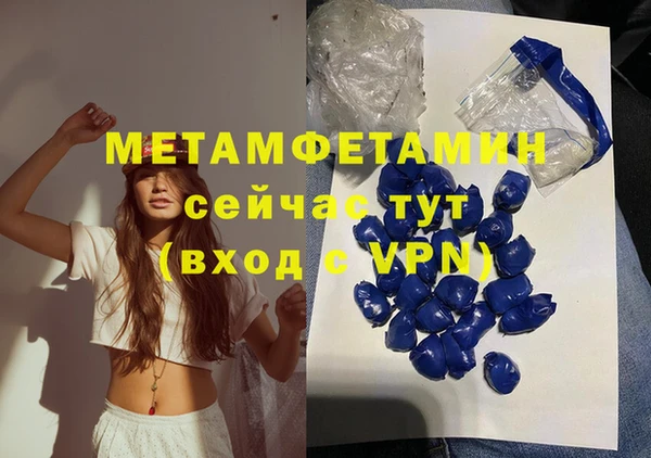 гашик Абинск