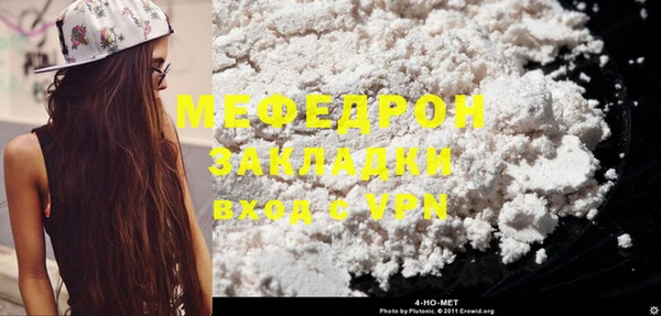 прущий лед Абдулино