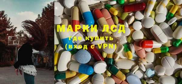 наркотики Абаза