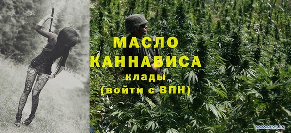 наркотики Абаза