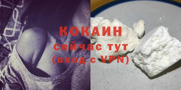 амфетамин Новозыбков