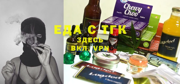 прущий лед Абдулино
