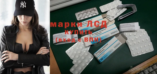 амфетамин Новозыбков