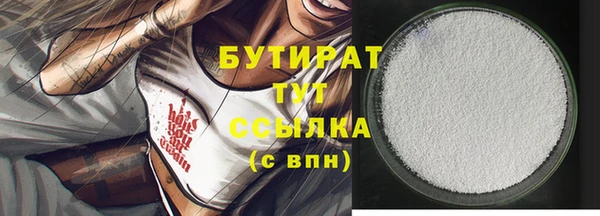 прущий лед Абдулино