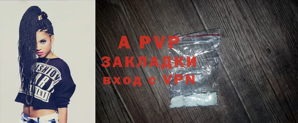 наркотики Абаза