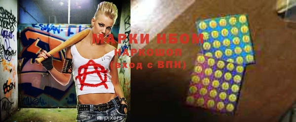 наркотики Абаза