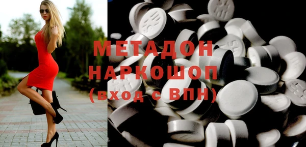 амфетамин Новозыбков