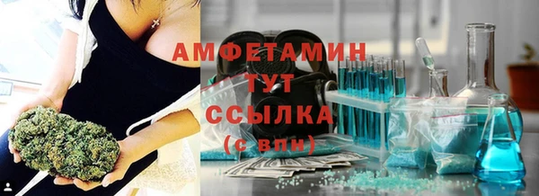 прущий лед Абдулино