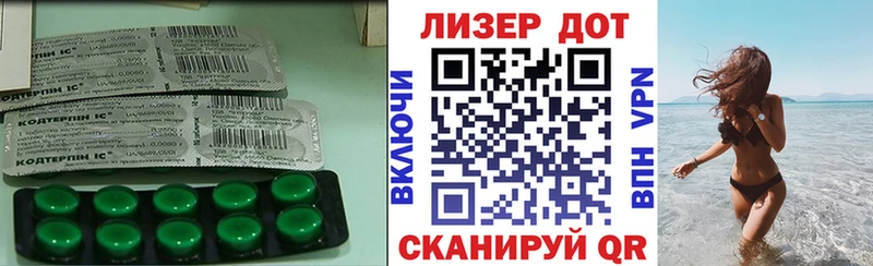 LSD-25 экстази ecstasy  Власиха 