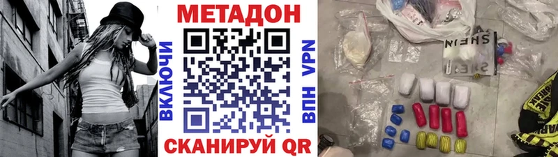 hydra маркетплейс  Власиха  МЕТАДОН VHQ 