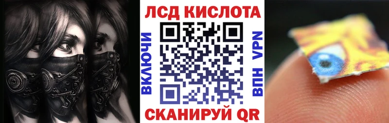 mega рабочий сайт  Власиха  Марки 25I-NBOMe 1500мкг 