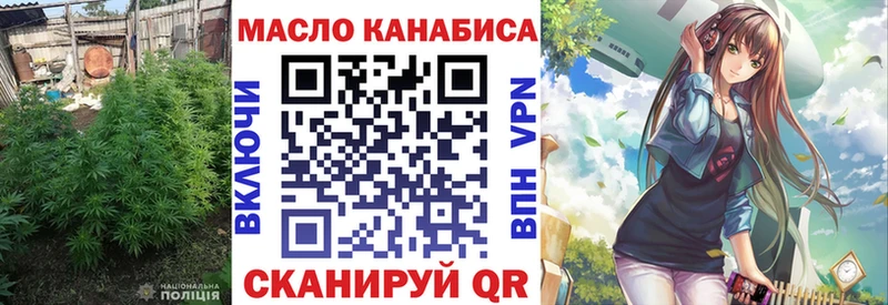 где купить наркоту  Власиха  маркетплейс телеграм  ТГК THC oil 